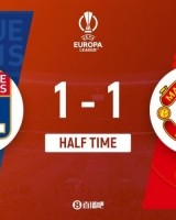 星空体育APP-半场-曼联1-1里昂 阿尔马达任意球直接破门约罗半场绝平