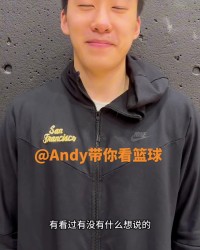 星空体育官网-王俊杰：看中国男篮的比赛看到凌晨4点 希望大哥们今日再下一城