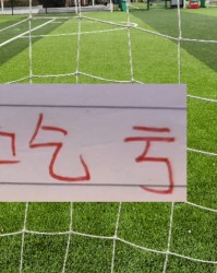 星空体育APP-坏消息！北京国安又吃裁判亏了！之前是泰山 这次是辽宁比赛|超级杯|曹永竞|法比奥·卡纳瓦罗|赛季|联赛_新浪体育_新浪新闻